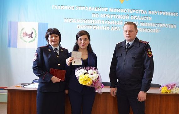 прописка в Кургане